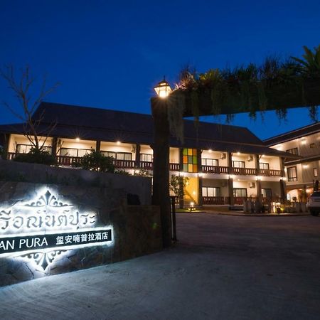 Hotel Sriananpura Chiang Mai Zewnętrze zdjęcie
